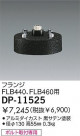 DAIKO ե DP-11525