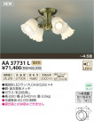 ߾ KOIZUMI LEDǥꥢ AA37731L