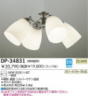 DAIKO 󥰥ե DP-34831