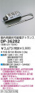 DAIKO ĴǽŻҥȥ DP-36282