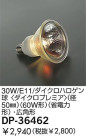 DAIKO 30W/E11/ѥϥ DP-36462