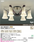 ߾ KOIZUMI LEDॷǥꥢ AA38305L