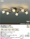 ߾ KOIZUMI LEDॷǥꥢ AA38311L