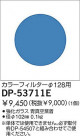 DAIKO 顼ե륿 DP-53711E