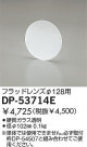 DAIKO եåɥ DP-53714E
