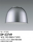 DAIKO ߥ DP-53749
