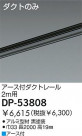 DAIKO եȥ졼 DP-53808