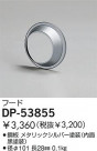 DAIKO ա DP-53855