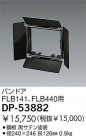 DAIKO Хɥ DP-53882