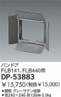 DAIKO Хɥ DP-53883