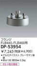 DAIKO ե DP-53954