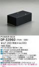 DAIKO ĴѥС DP-53960