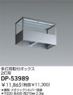 DAIKO 饤ȼեܥå DP-53989