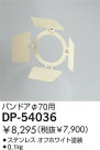 DAIKO Хɥ DP-54036