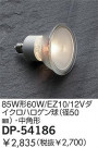 DAIKO 60W/EZ10/12Vϥ(50)ѷ DP-54186