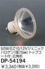 DAIKO 50W/12V˥åϥ(70)ȥåץաѷ DP-54194