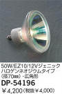 DAIKO 50W/12V˥åϥͥॿ(70)ѷ DP-54196