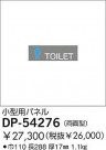 DAIKO ѥͥ DP-54276