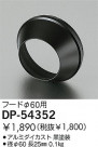 DAIKO ա DP-54352