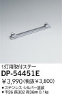 DAIKO 1Ѽեơ DP-54451E