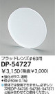 DAIKO եåɥ DP-54727