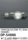 DAIKO 70W/CDM-TC(3000K) DP-54886