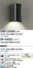 DAIKO Ǯȥɥ饤 DP-54901ʥåȡ