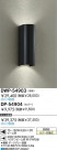 DAIKO Ǯȥɥ饤 DP-54904ʥåȡ