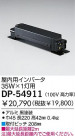 DAIKO HIDС/35W DP-54911