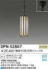 DAIKO Ǯڥ DPN-52867