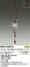 DAIKO Ǯڥ DPN-52872