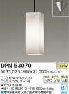 DAIKO Ǯڥ DPN-53070