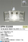DAIKO Ǯڥ DPN-53268
