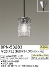 DAIKO Ǯڥ DPN-53283