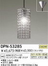 DAIKO Ǯڥ DPN-53285