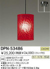 DAIKO Ǯڥ DPN-53486