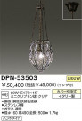 DAIKO Ǯڥ DPN-53503