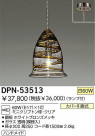 DAIKO Ǯڥ DPN-53513