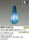 DAIKO Ǯڥ DPN-53516