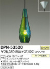 DAIKO Ǯڥ DPN-53520