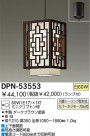 DAIKO Ǯڥ DPN-53553