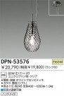 DAIKO Ǯڥ DPN-53576