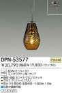 DAIKO Ǯڥ DPN-53577