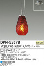 DAIKO Ǯڥ DPN-53578