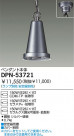DAIKO HIDѥڥ DPN-53721