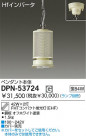 DAIKO ָѥڥ DPN-53724