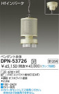 DAIKO ָѥڥ DPN-53726