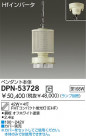 DAIKO ָѥڥ DPN-53728