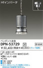 DAIKO ָѥڥ DPN-53729
