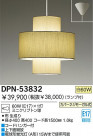 DAIKO Ǯڥ DPN-53832